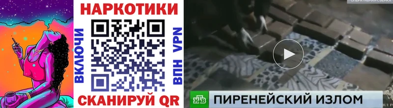 Купить закладку APVP  Галлюциногенные грибы  COCAIN  ГАШИШ  АМФ  МАРИХУАНА  Меф мяу мяу  Муравленко