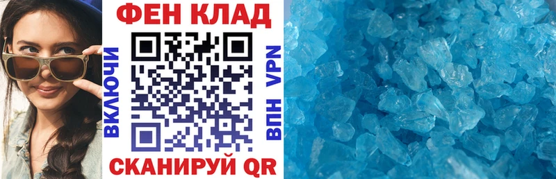 АМФ 98%  Купить где  Муравленко 