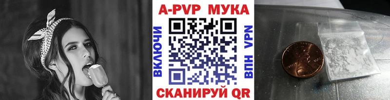 Купить закладки  Муравленко  Alfa_PVP крисы CK 