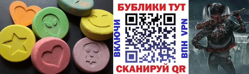Ecstasy 280мг  Купить закладки  Муравленко 
