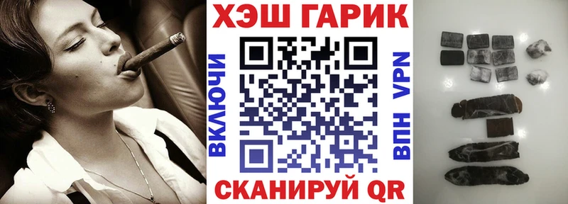 Купить закладки  Муравленко  Гашиш hashish 