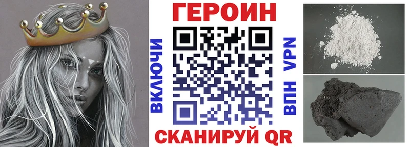 Купить закладки  Муравленко  ГЕРОИН Афган 