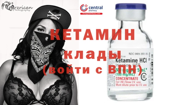 MESCALINE Белоозёрский