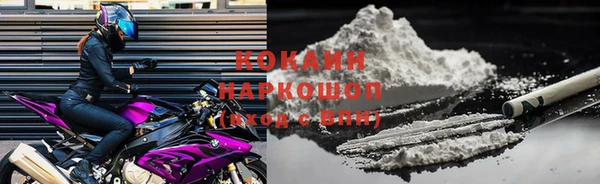 кокаин VHQ Беломорск
