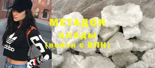 MESCALINE Белоозёрский