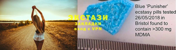 меф VHQ Белокуриха