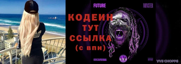 меф VHQ Белокуриха