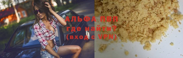 MESCALINE Белоозёрский