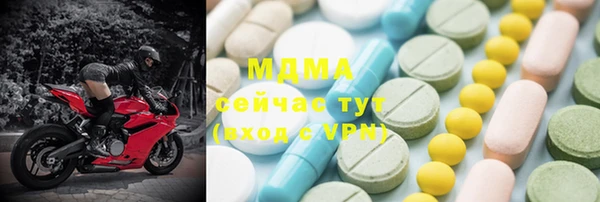 MESCALINE Белоозёрский