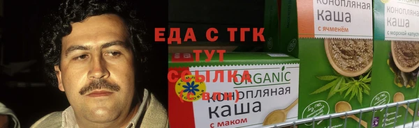 кокаин VHQ Беломорск