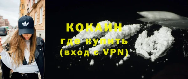 MESCALINE Белоозёрский