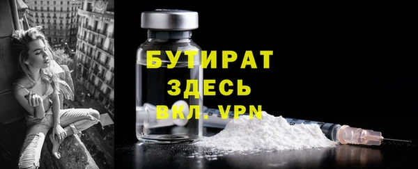 меф VHQ Белокуриха