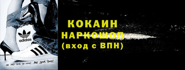 меф VHQ Белокуриха