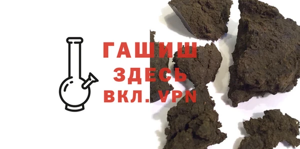 меф VHQ Белокуриха