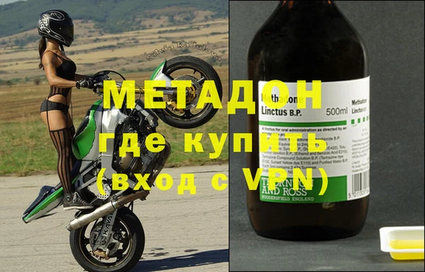 меф VHQ Белокуриха