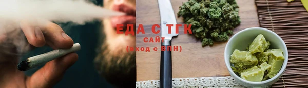 кокаин VHQ Беломорск
