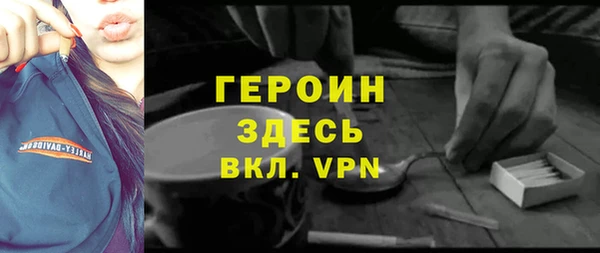 кокаин VHQ Беломорск