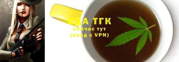 MESCALINE Белоозёрский