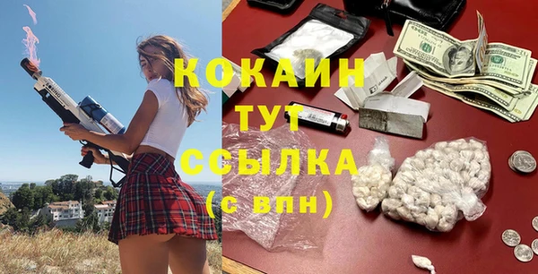 MESCALINE Белоозёрский