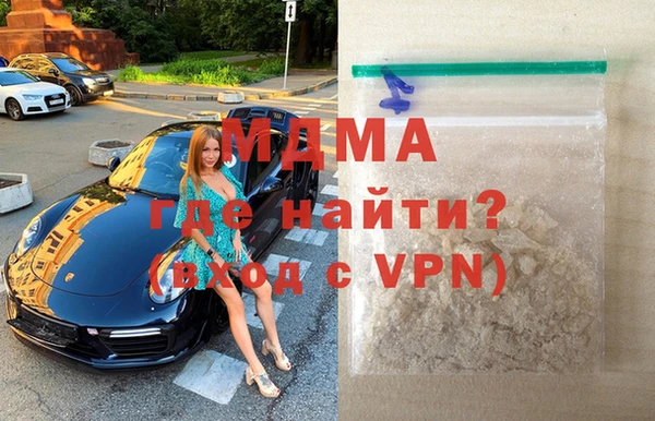 кокаин VHQ Беломорск
