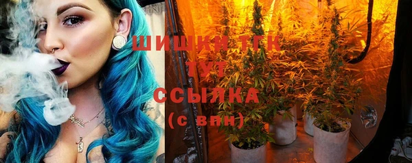 меф VHQ Белокуриха