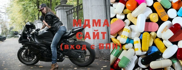 кокаин VHQ Беломорск
