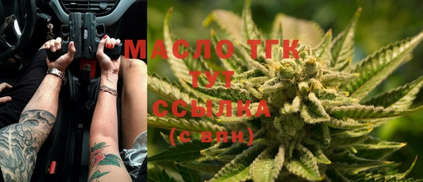 кокаин VHQ Беломорск