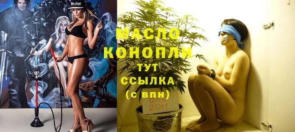 кокаин VHQ Беломорск