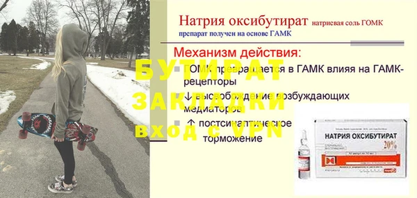 кокаин VHQ Беломорск