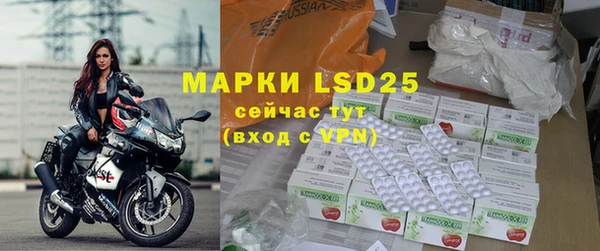 MESCALINE Белоозёрский