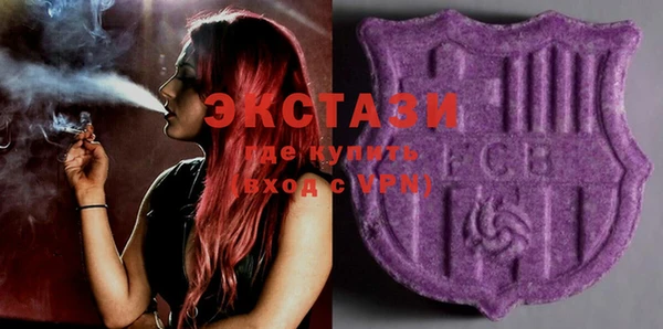 меф VHQ Белокуриха