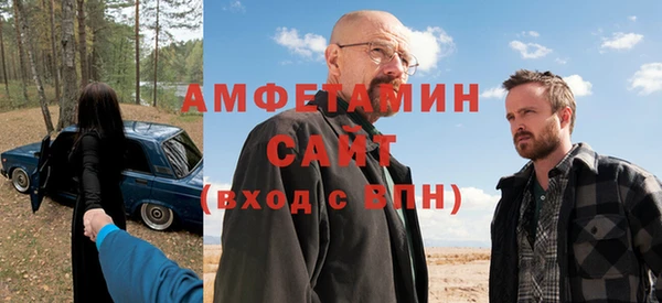 спайс Богородицк