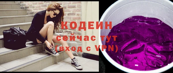 кокаин VHQ Беломорск