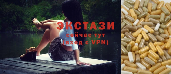 меф VHQ Белокуриха
