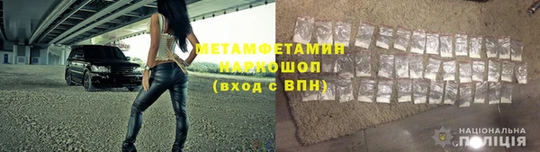 кокаин VHQ Беломорск