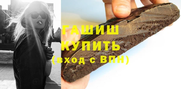 меф VHQ Белокуриха