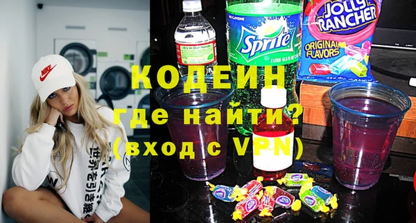 MESCALINE Белоозёрский