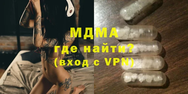 MESCALINE Белоозёрский