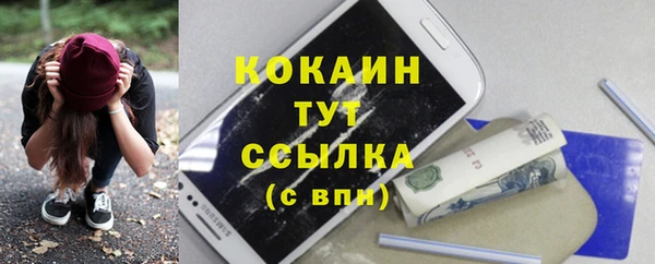 меф VHQ Белокуриха