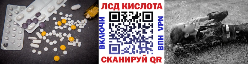 Купить закладки  Муравленко  Лсд 25 экстази кислота 