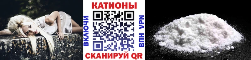 Купить  Муравленко  МЯУ-МЯУ кристаллы 