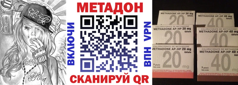МЕТАДОН VHQ  Купить где  Муравленко 