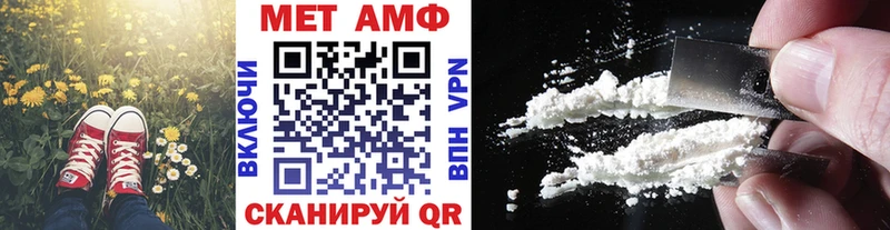 Метамфетамин Methamphetamine Муравленко