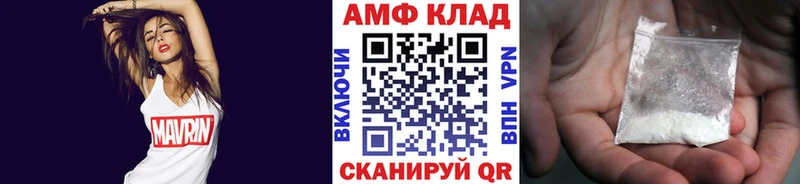 МЕТАМФЕТАМИН витя Купить Муравленко